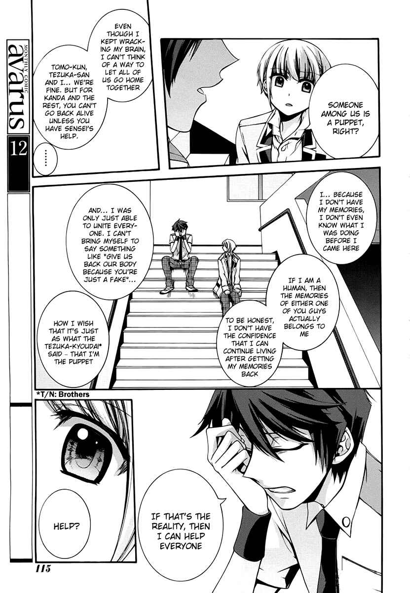 Page 25 Chapter 9 Dolls Code