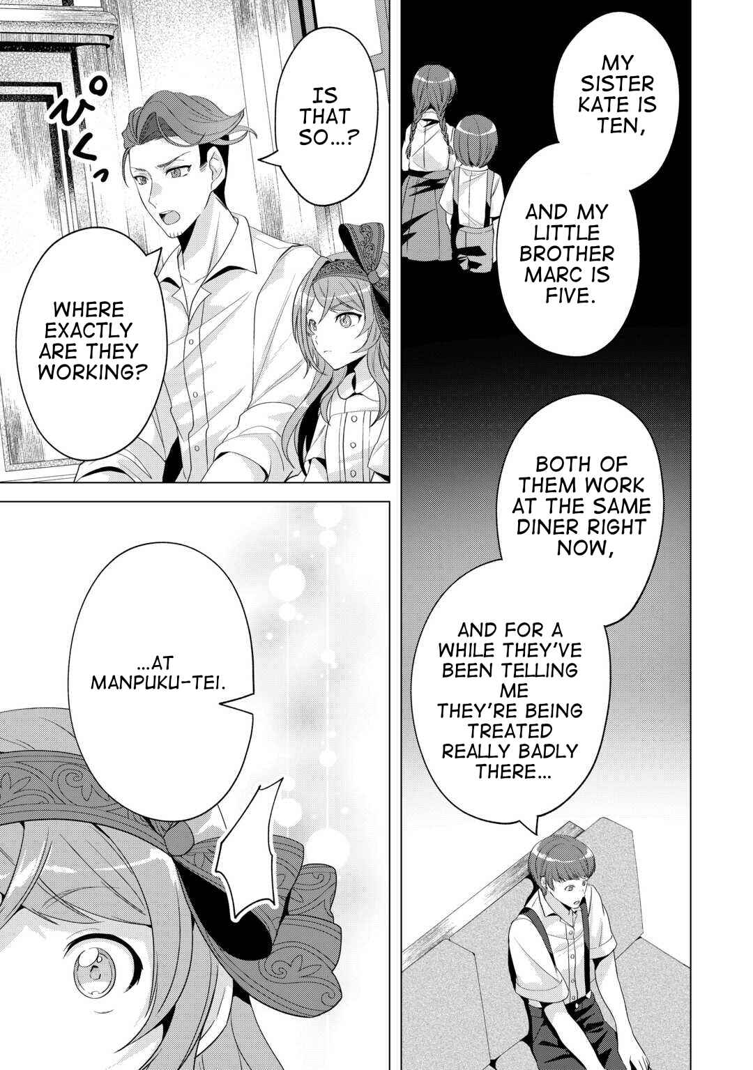 Page 7 Chapter 14 Tensei Shitara Suterareta ga, Hirowarete Tanoshiku Ikiteimasu