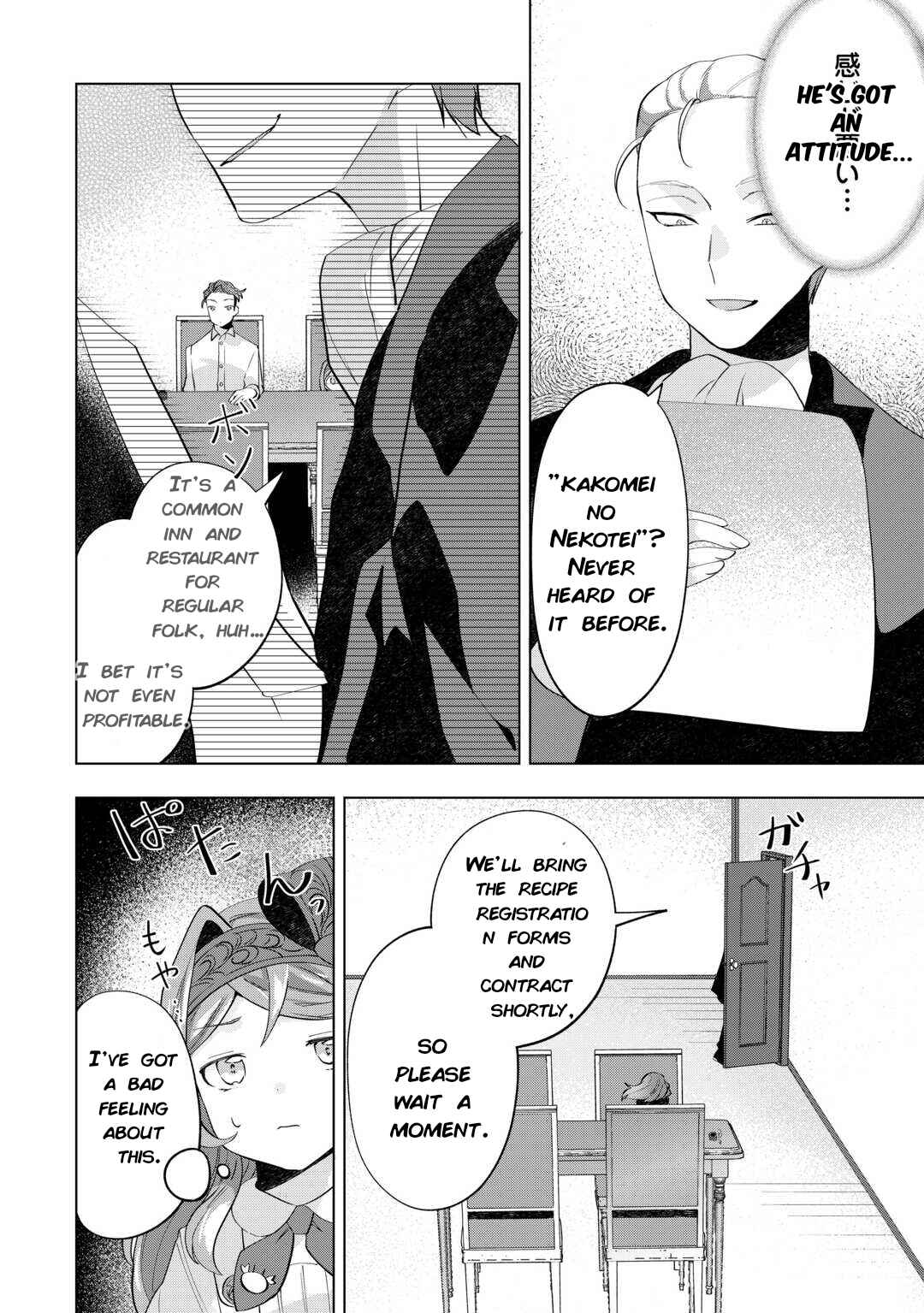 Page 6 Chapter 8 Tensei Shitara Suterareta ga, Hirowarete Tanoshiku Ikiteimasu