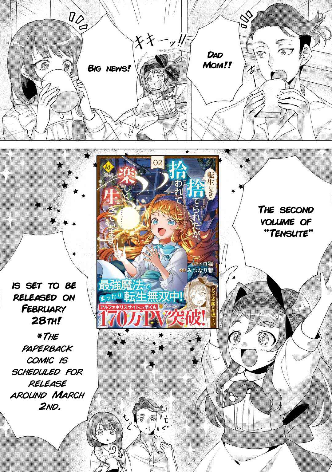 Page 1 Chapter 11.5 Tensei Shitara Suterareta ga, Hirowarete Tanoshiku Ikiteimasu