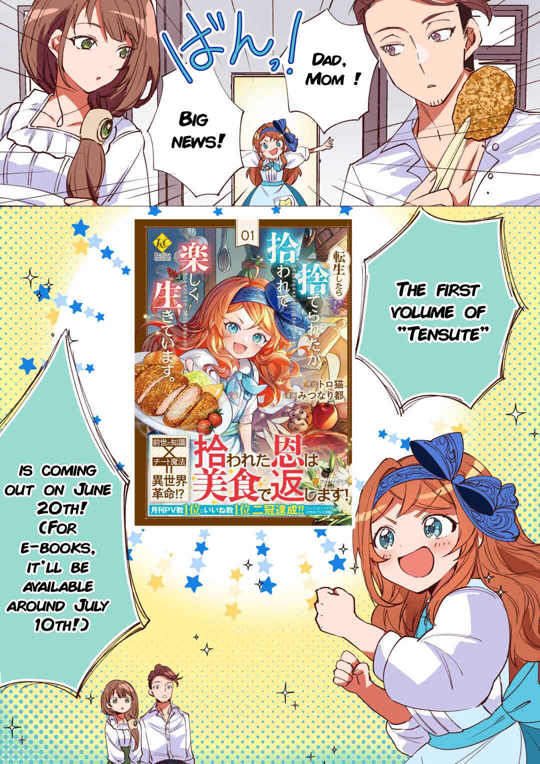 Page 1 Chapter 6.5 Tensei Shitara Suterareta ga, Hirowarete Tanoshiku Ikiteimasu