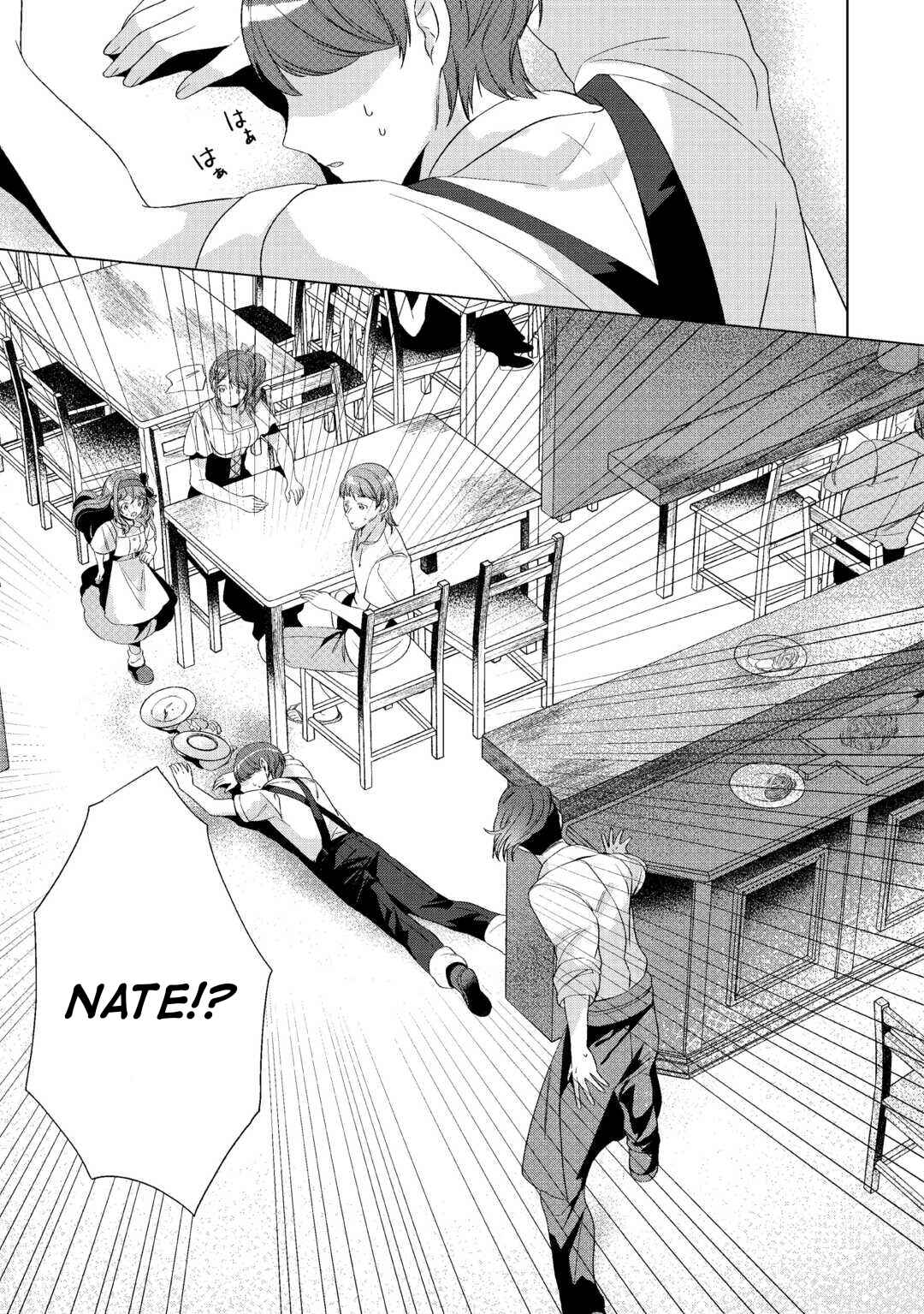 Page 21 Chapter 13 Tensei Shitara Suterareta ga, Hirowarete Tanoshiku Ikiteimasu