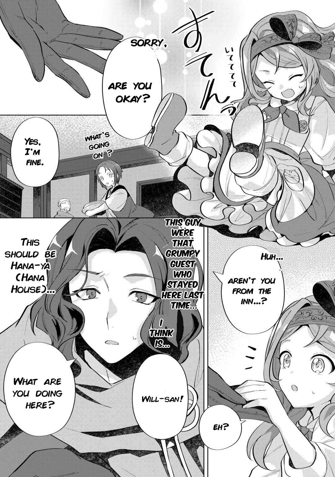 Page 12 Chapter 6 Tensei Shitara Suterareta ga, Hirowarete Tanoshiku Ikiteimasu