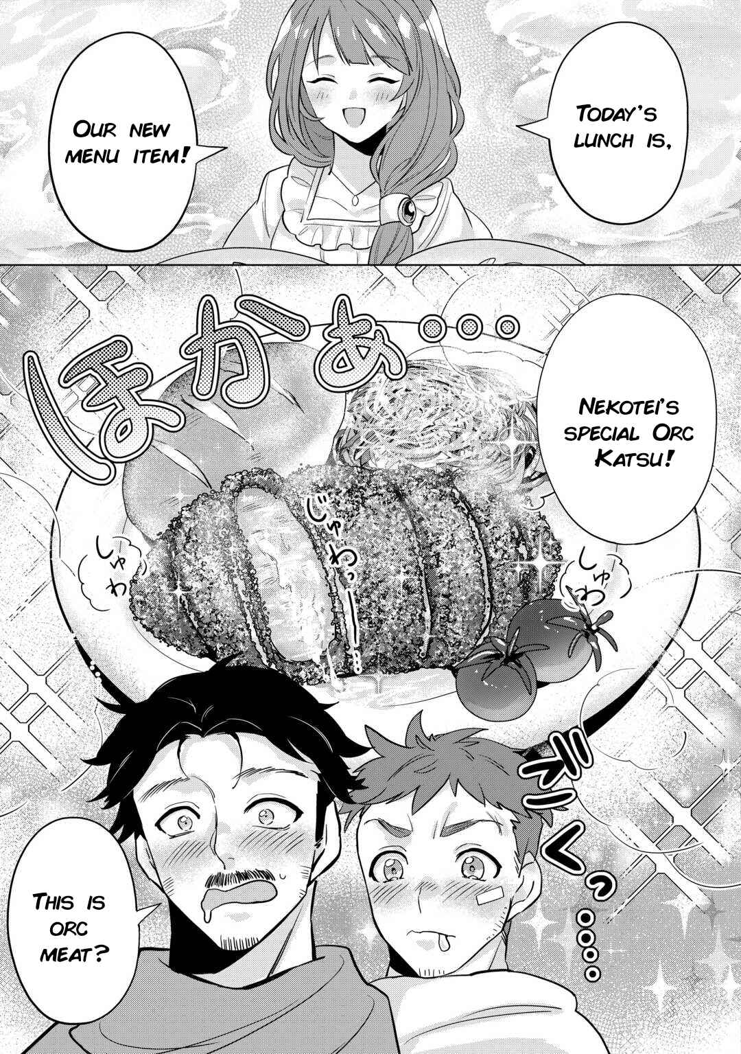 Page 19 Chapter 4 Tensei Shitara Suterareta ga, Hirowarete Tanoshiku Ikiteimasu