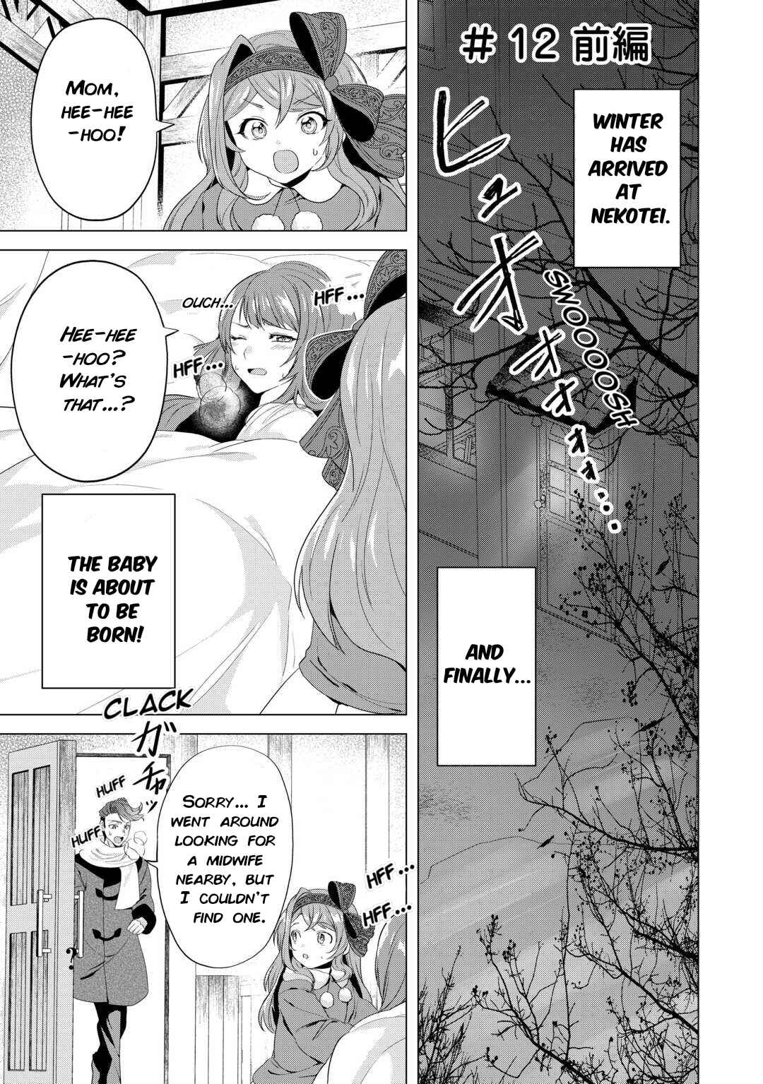 Page 1 Chapter 12.1 Tensei Shitara Suterareta ga, Hirowarete Tanoshiku Ikiteimasu