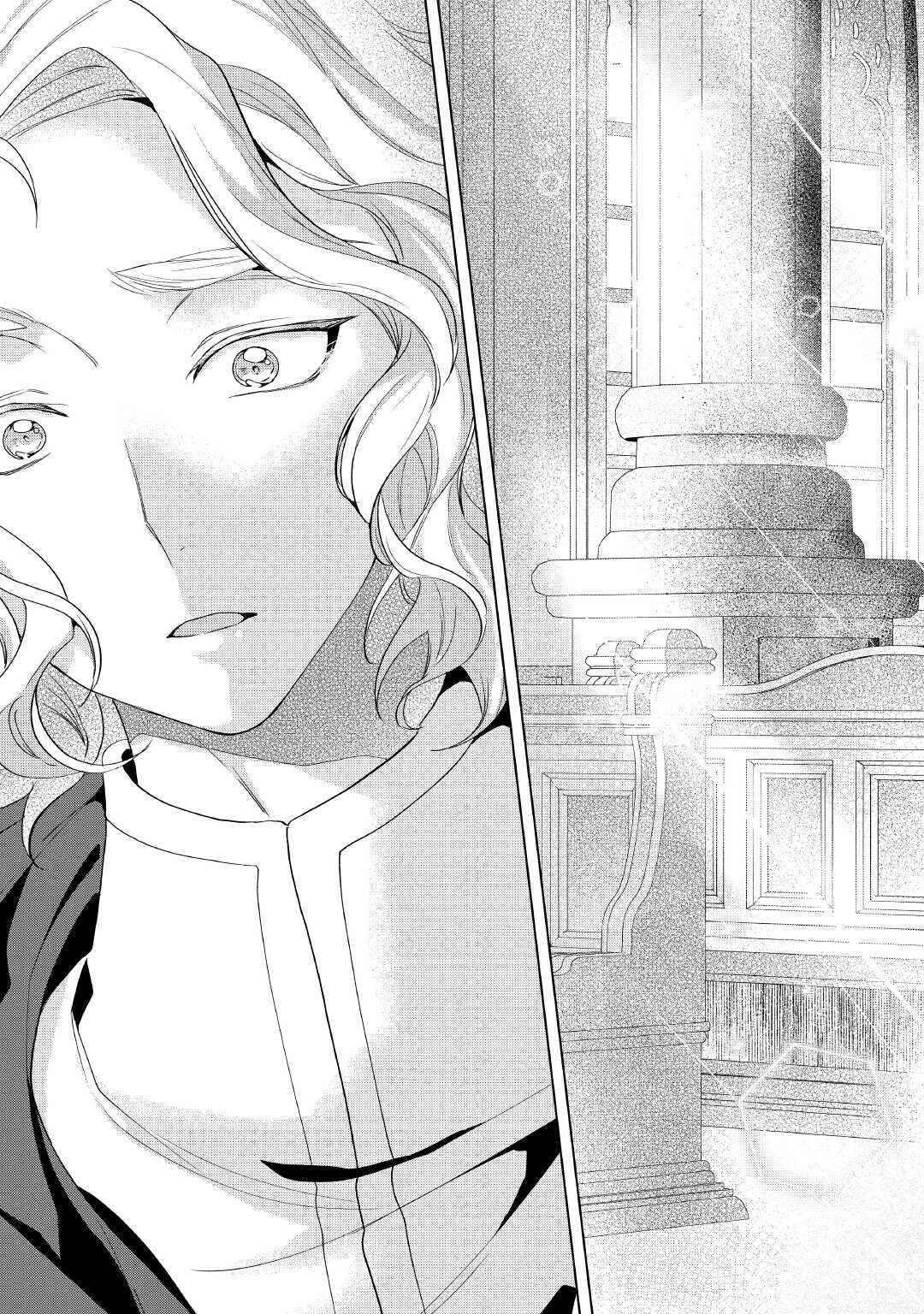 Page 11 Chapter 11 Tensei Shitara Suterareta ga, Hirowarete Tanoshiku Ikiteimasu