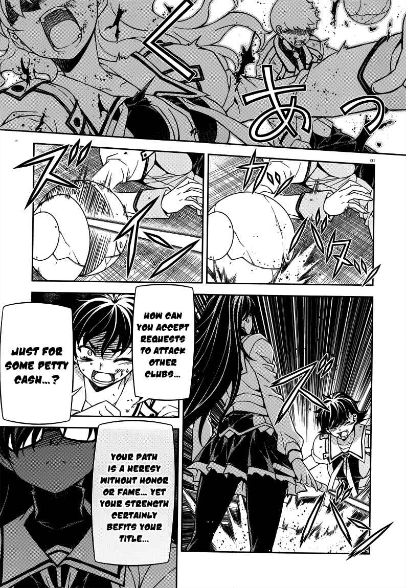 Page 1 Chapter 5 Sai:Taker - Futari no Artemis