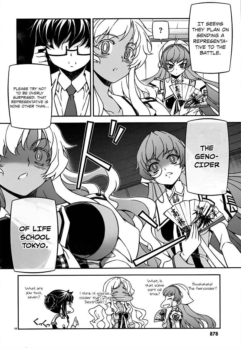 Page 18 Chapter 5 Sai:Taker - Futari no Artemis