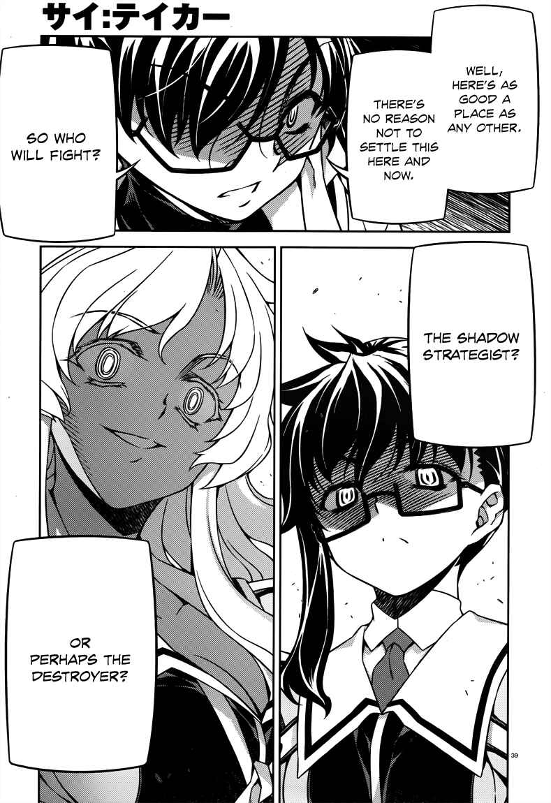 Page 39 Chapter 5 Sai:Taker - Futari no Artemis