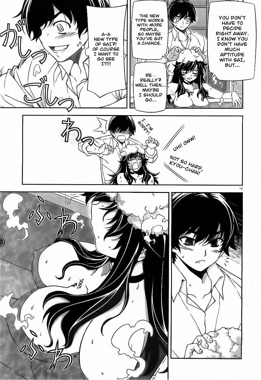Page 12 Chapter 0 Sai:Taker - Futari no Artemis