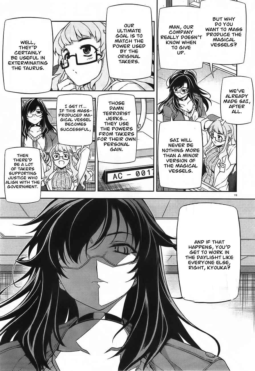 Page 18 Chapter 0 Sai:Taker - Futari no Artemis