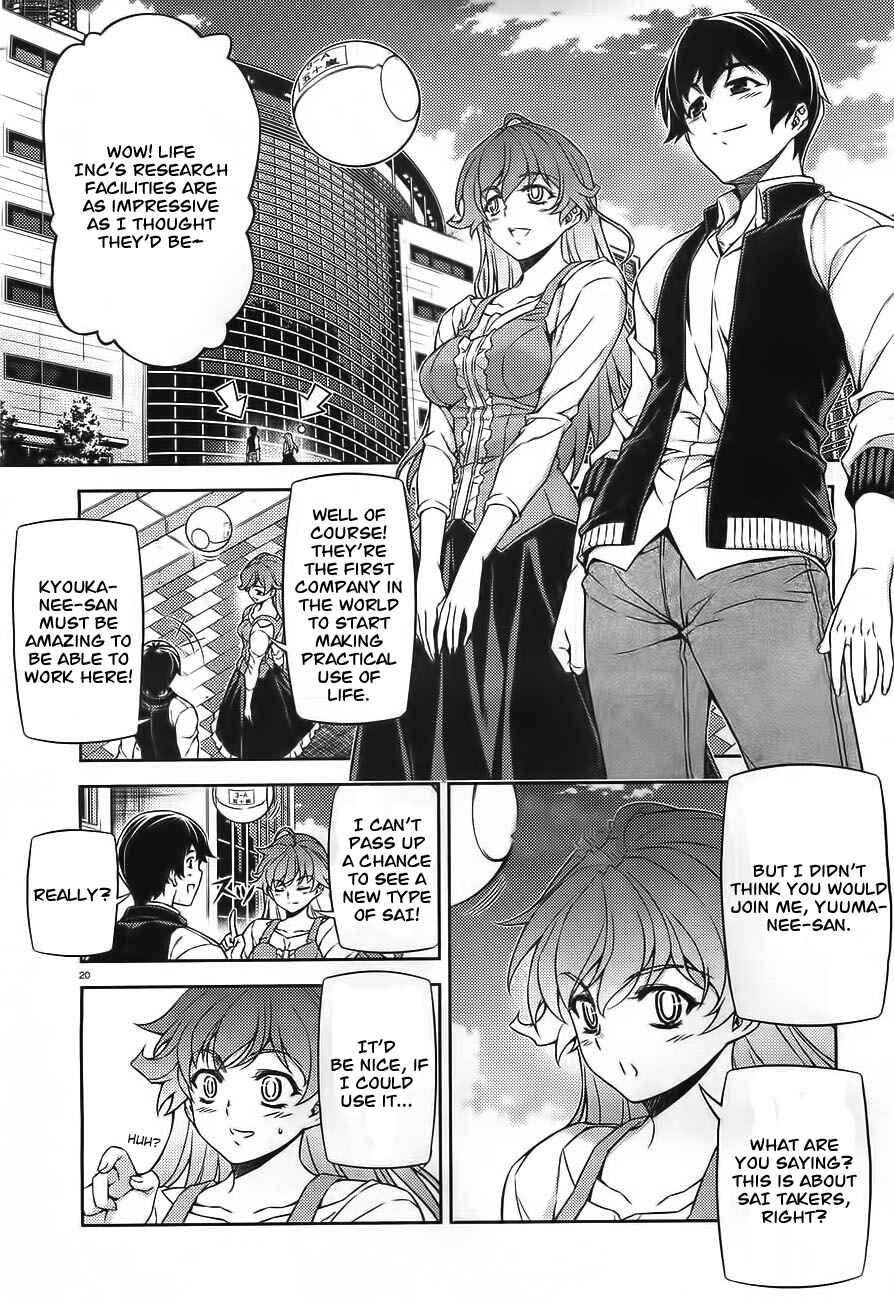 Page 19 Chapter 0 Sai:Taker - Futari no Artemis