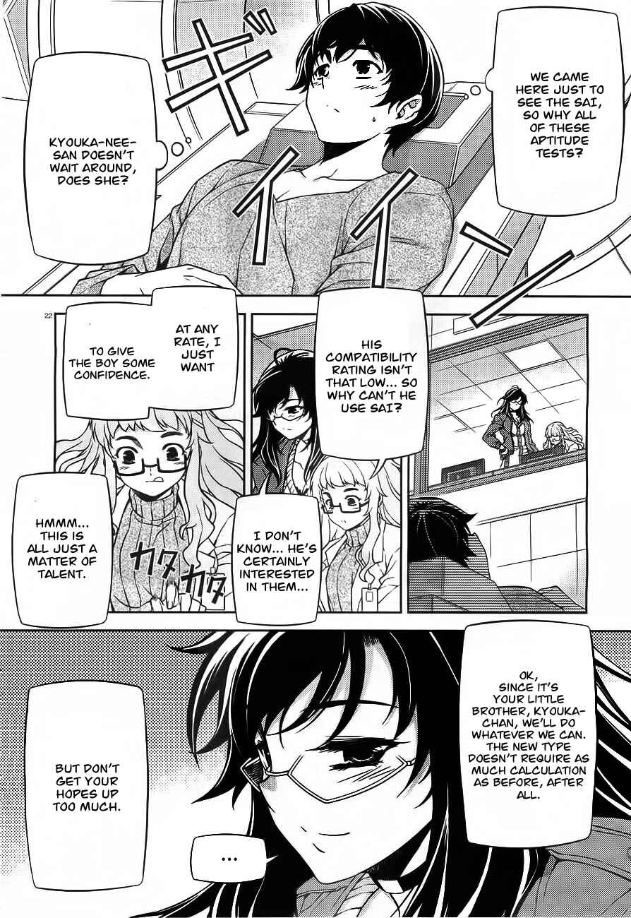 Page 21 Chapter 0 Sai:Taker - Futari no Artemis