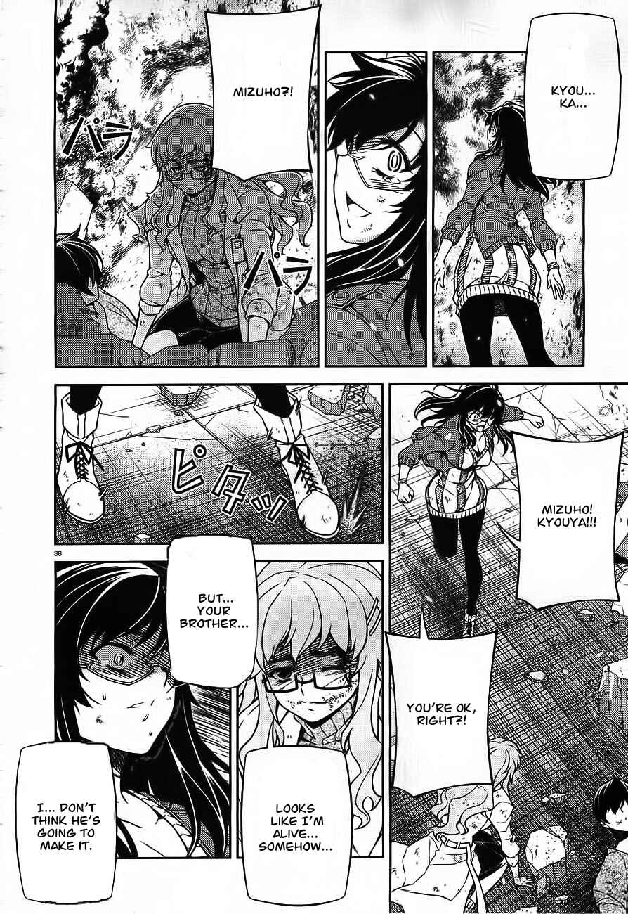 Page 37 Chapter 0 Sai:Taker - Futari no Artemis