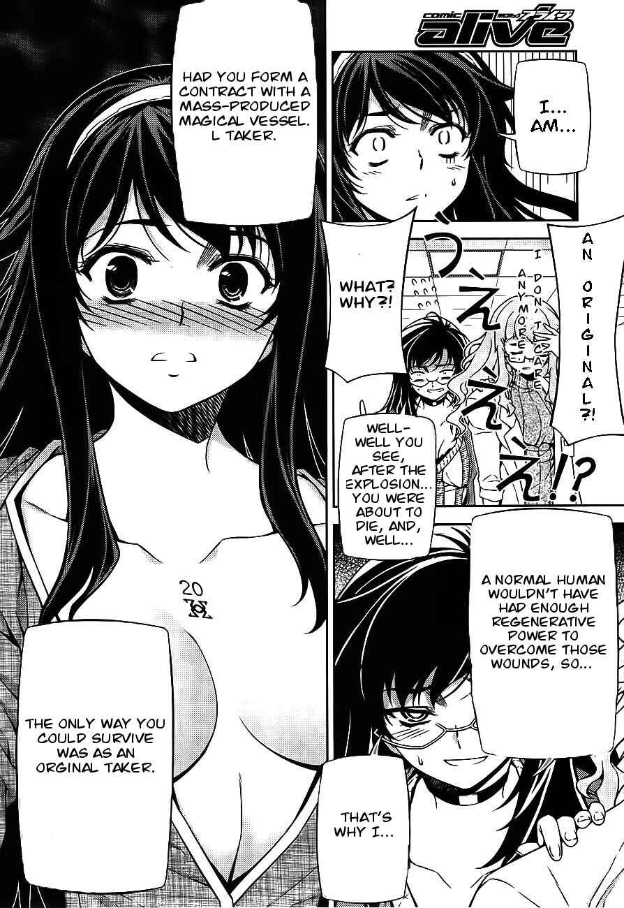 Page 48 Chapter 0 Sai:Taker - Futari no Artemis