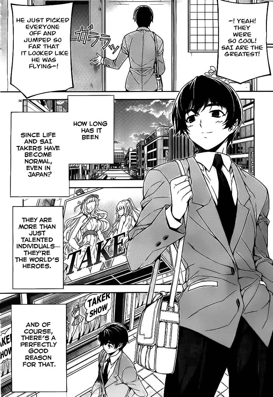 Page 5 Chapter 0 Sai:Taker - Futari no Artemis