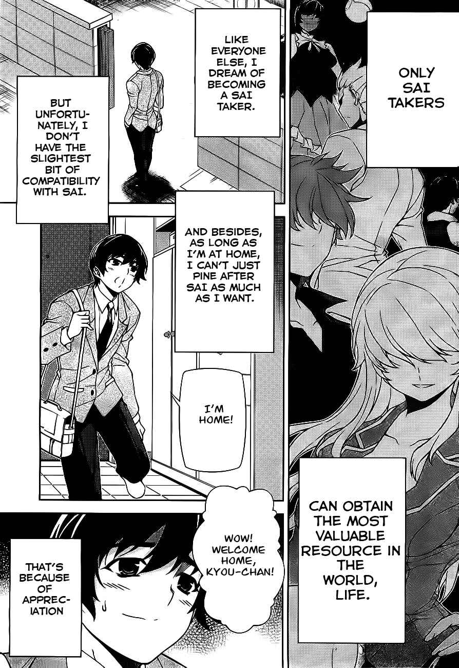 Page 6 Chapter 0 Sai:Taker - Futari no Artemis