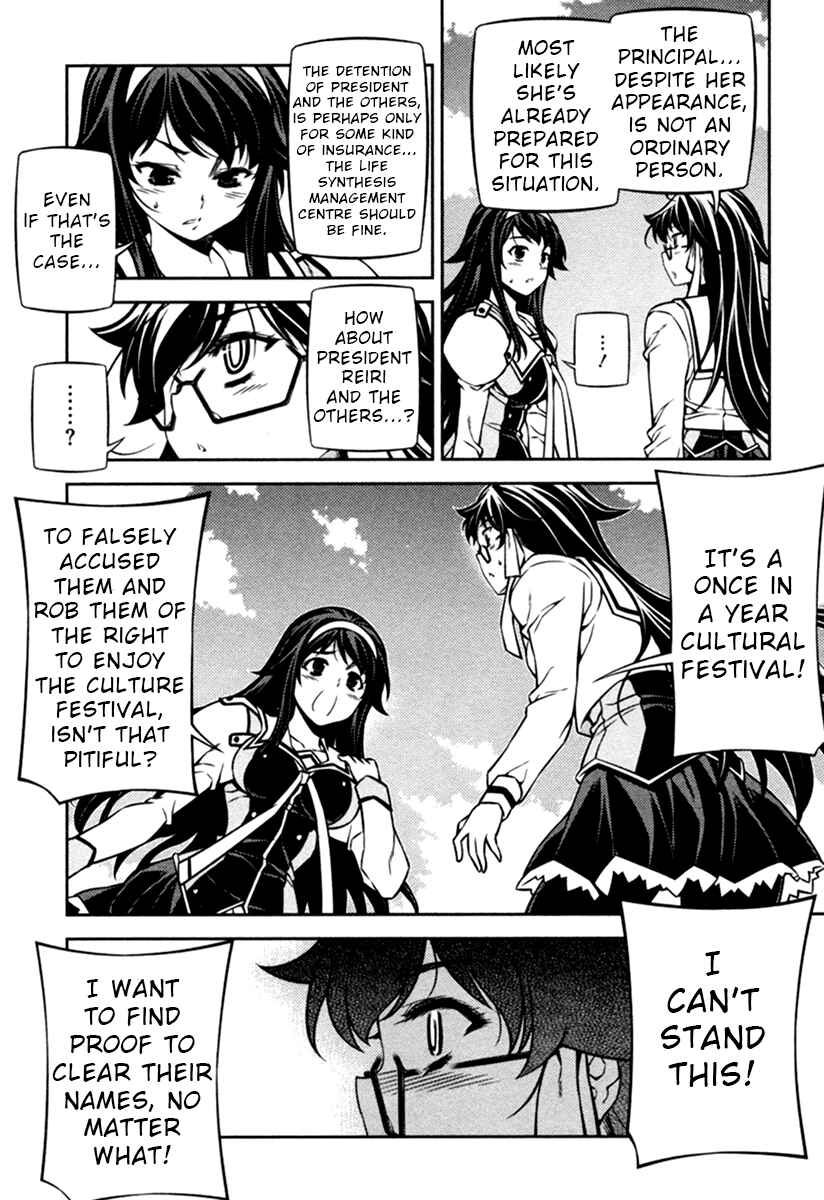 Page 29 Chapter 10 Sai:Taker - Futari no Artemis