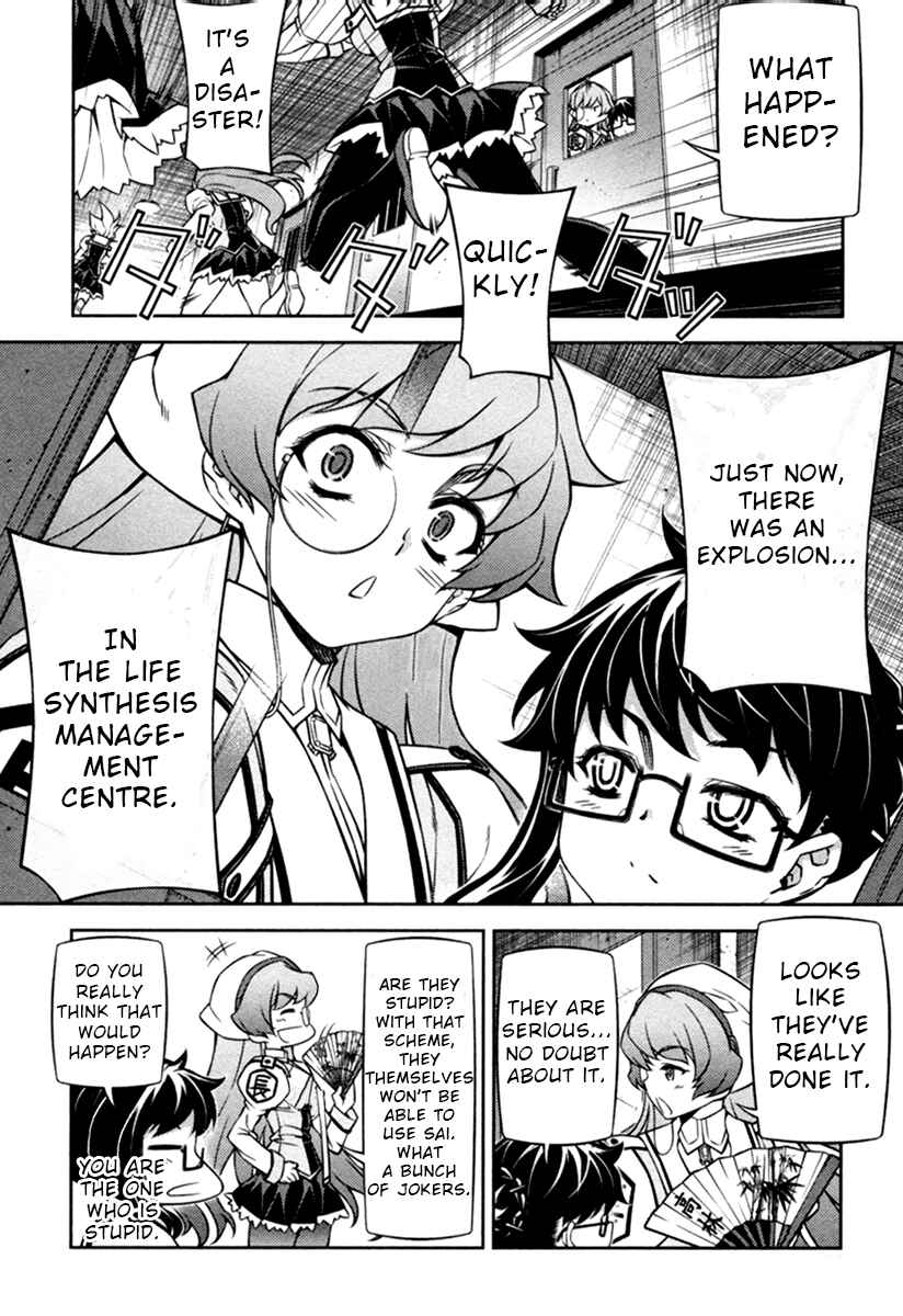 Page 33 Chapter 10 Sai:Taker - Futari no Artemis