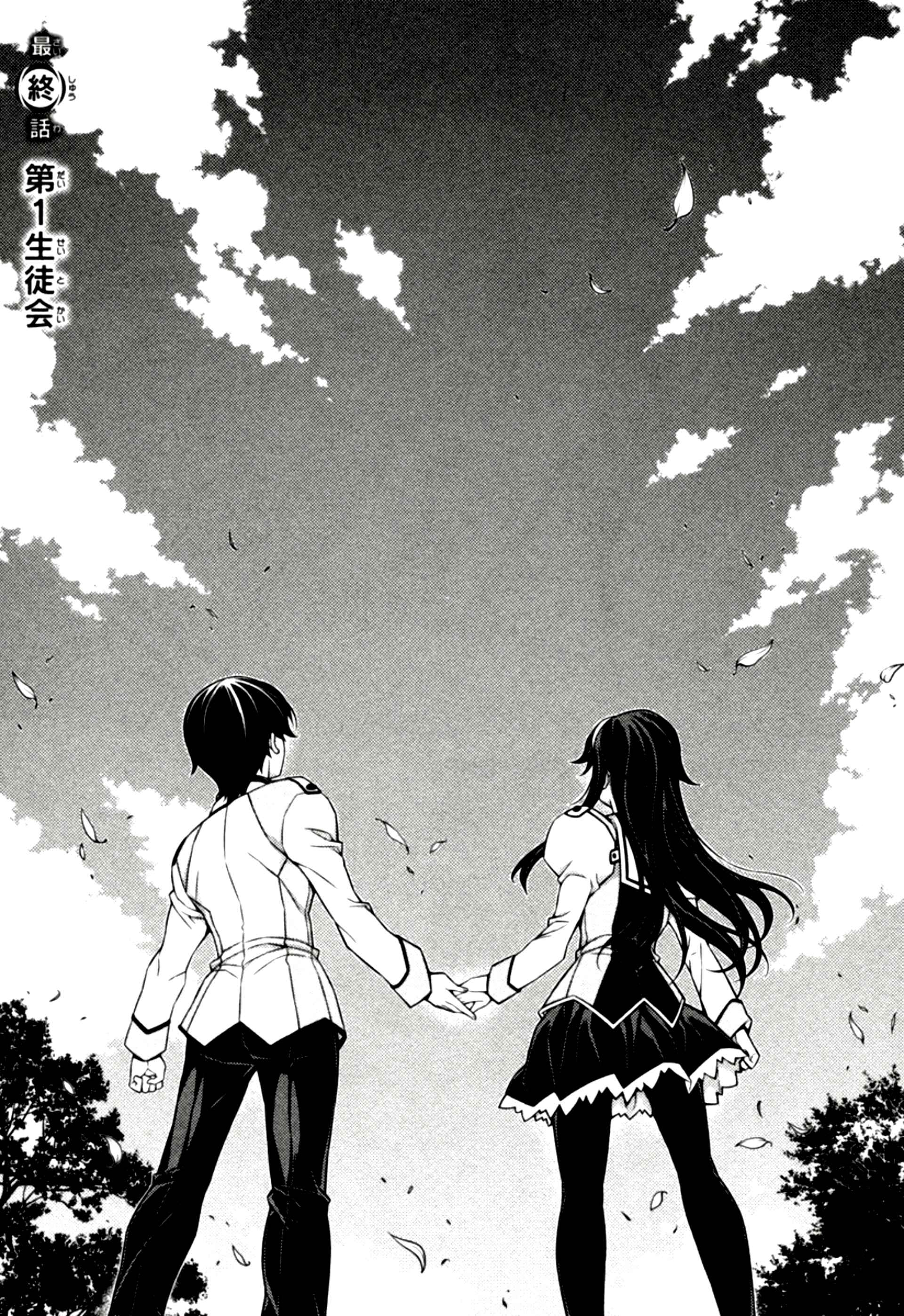 Page 48 Chapter 10 Sai:Taker - Futari no Artemis
