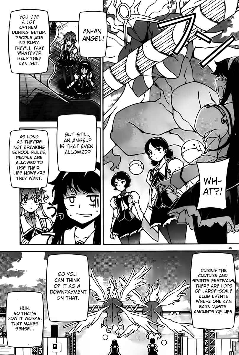 Page 5 Chapter 8 Sai:Taker - Futari no Artemis