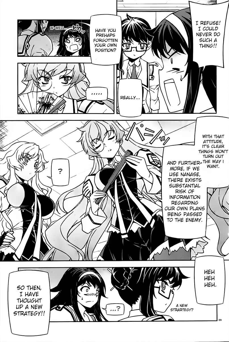Page 9 Chapter 8 Sai:Taker - Futari no Artemis
