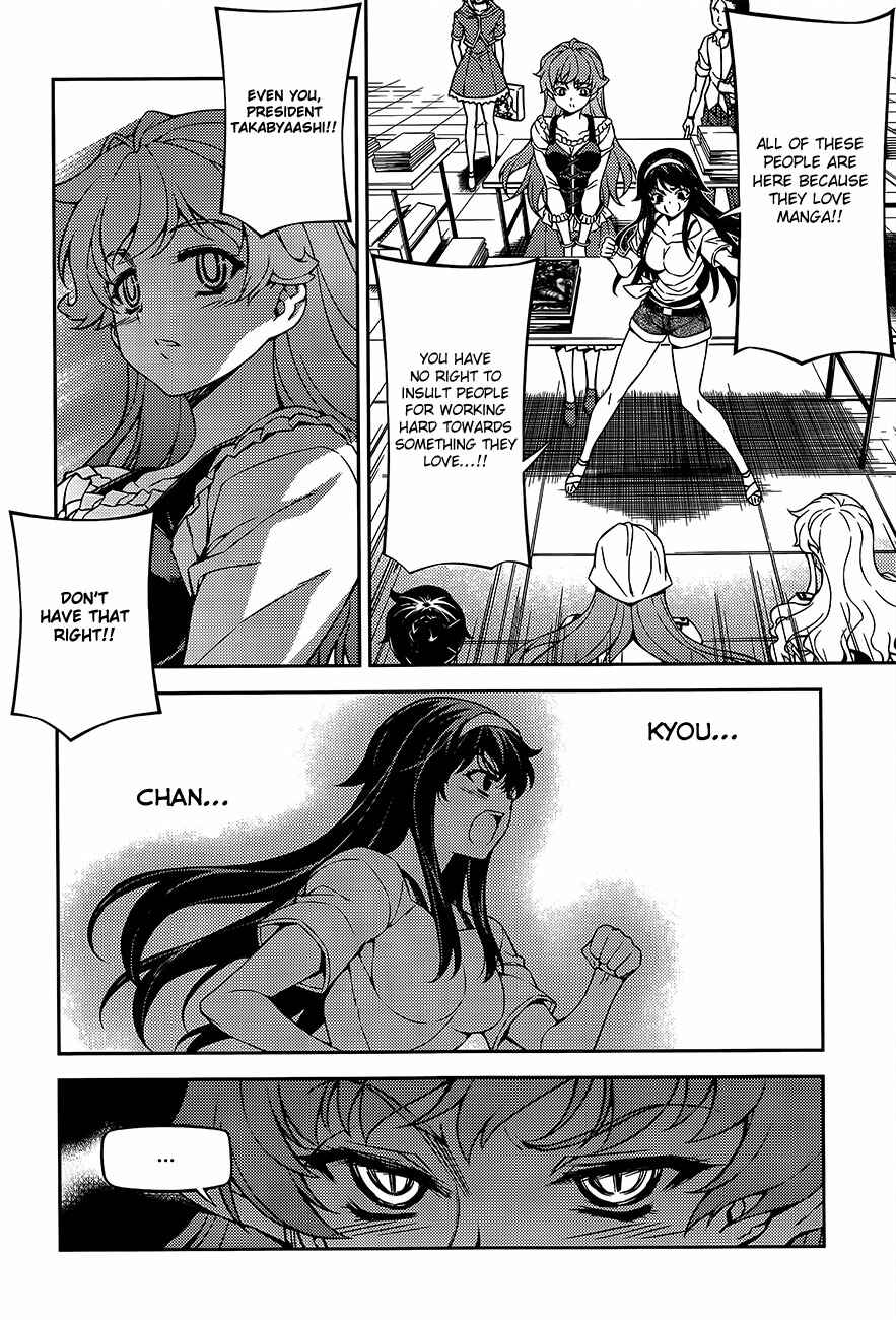 Page 15 Chapter 4 Sai:Taker - Futari no Artemis