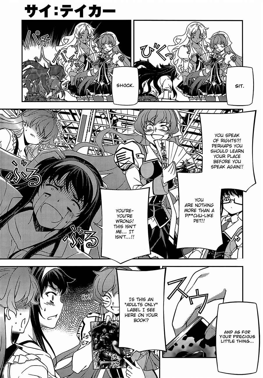 Page 16 Chapter 4 Sai:Taker - Futari no Artemis
