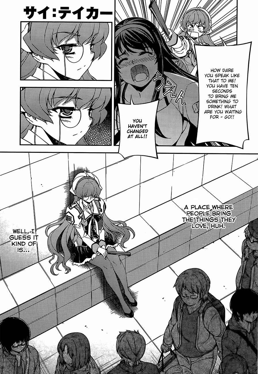 Page 24 Chapter 4 Sai:Taker - Futari no Artemis