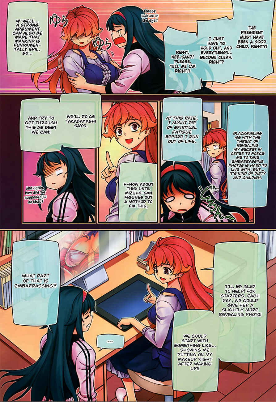 Page 4 Chapter 4 Sai:Taker - Futari no Artemis