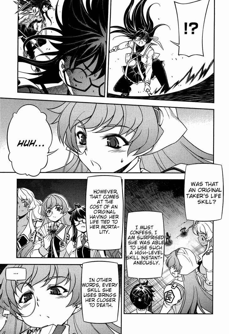 Page 14 Chapter 6 Sai:Taker - Futari no Artemis