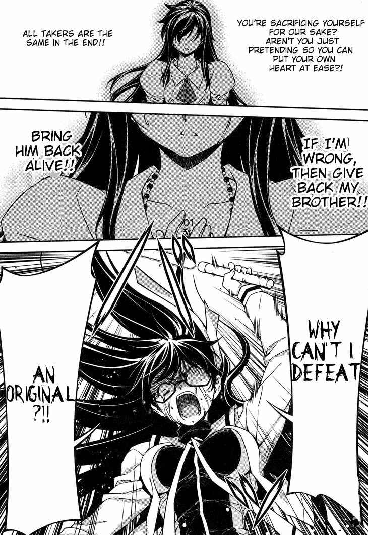 Page 19 Chapter 6 Sai:Taker - Futari no Artemis