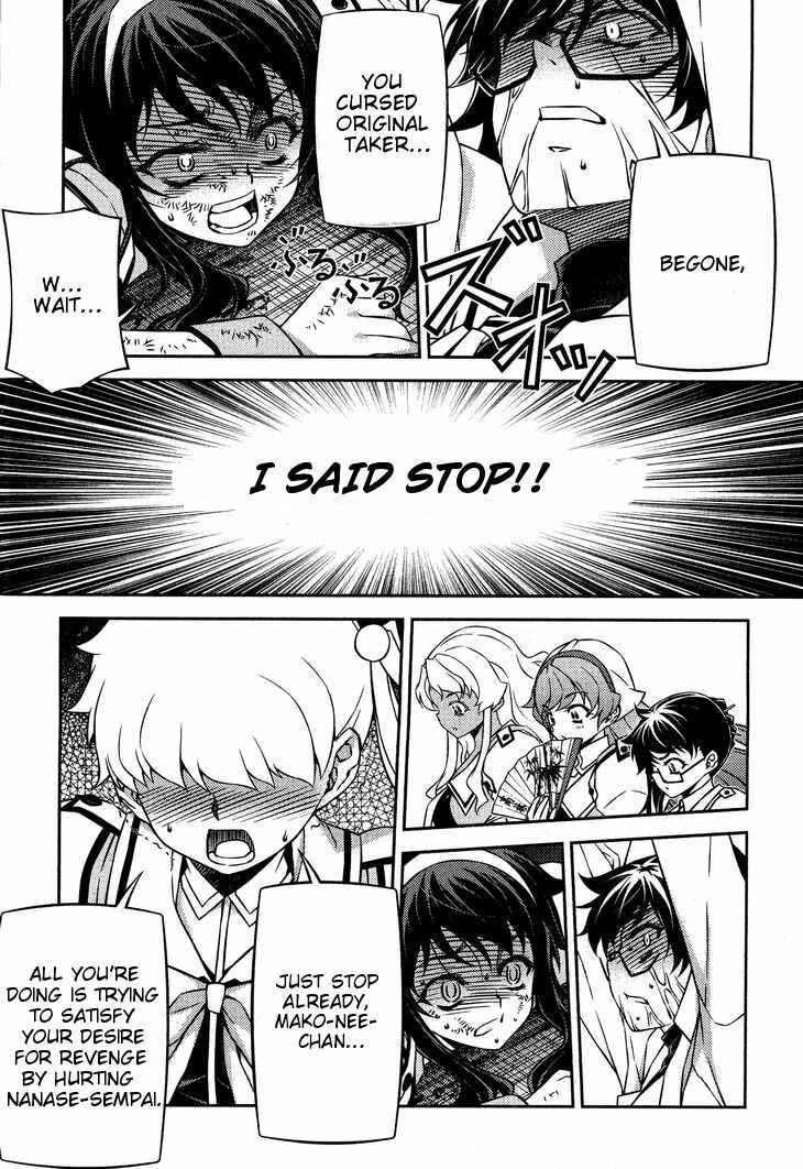 Page 23 Chapter 6 Sai:Taker - Futari no Artemis