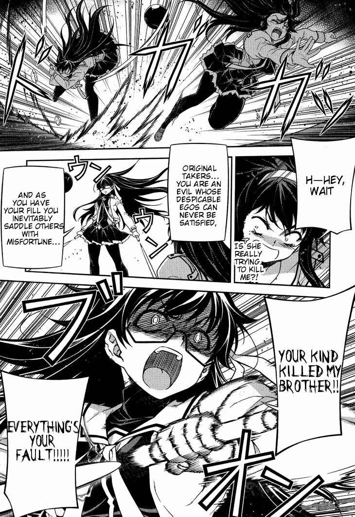 Page 5 Chapter 6 Sai:Taker - Futari no Artemis