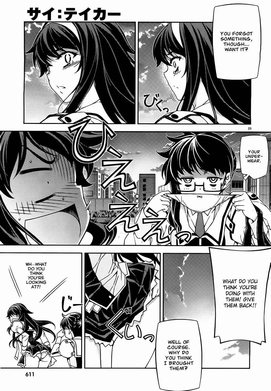 Page 23 Chapter 2 Sai:Taker - Futari no Artemis