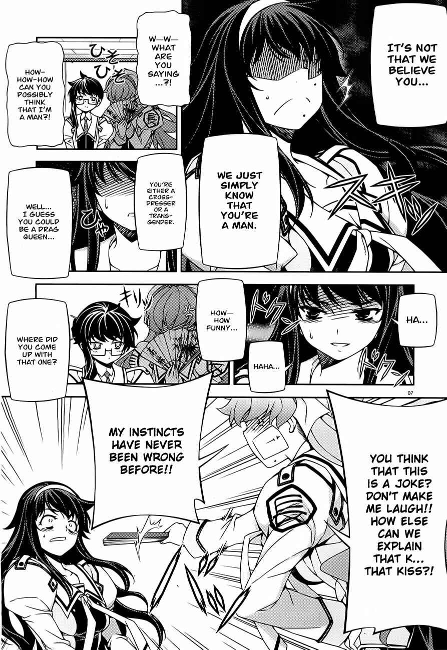 Page 7 Chapter 2 Sai:Taker - Futari no Artemis