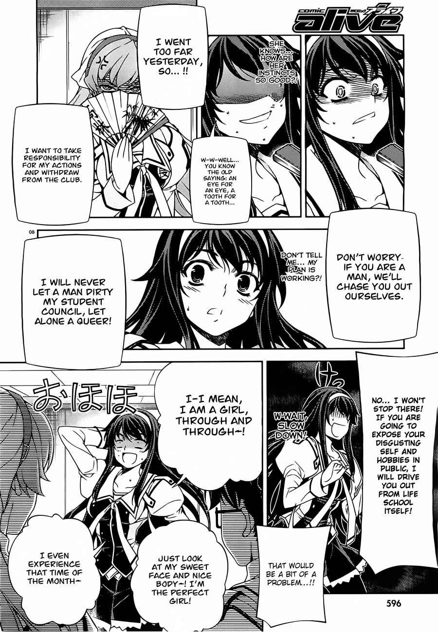 Page 8 Chapter 2 Sai:Taker - Futari no Artemis