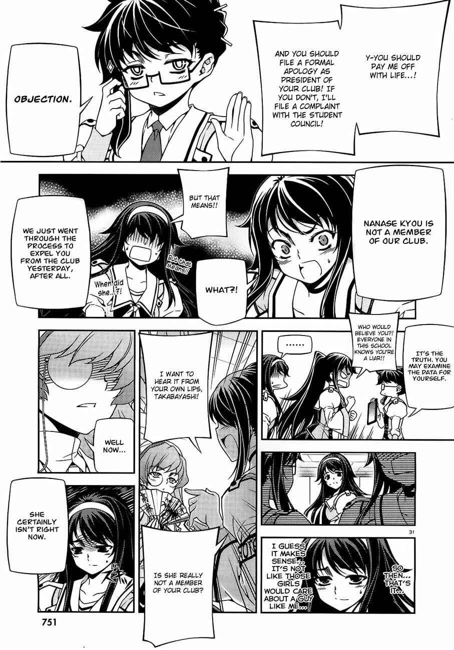Page 31 Chapter 3 Sai:Taker - Futari no Artemis