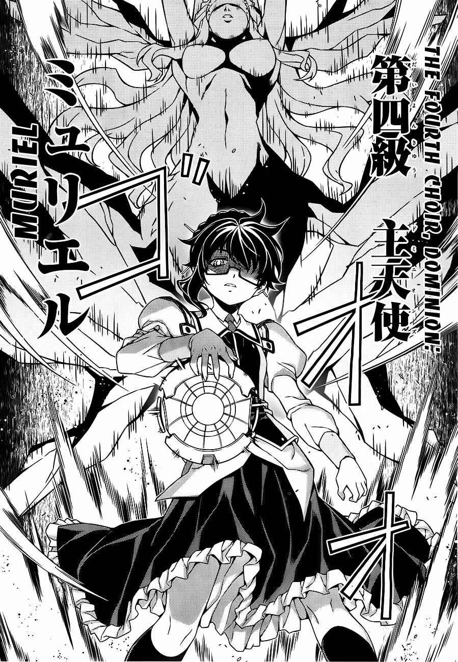 Page 48 Chapter 3 Sai:Taker - Futari no Artemis