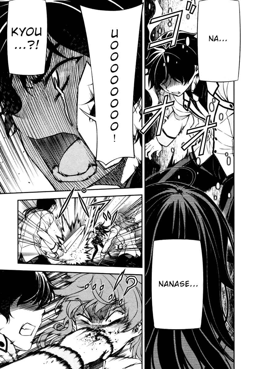 Page 10 Chapter 11 Sai:Taker - Futari no Artemis