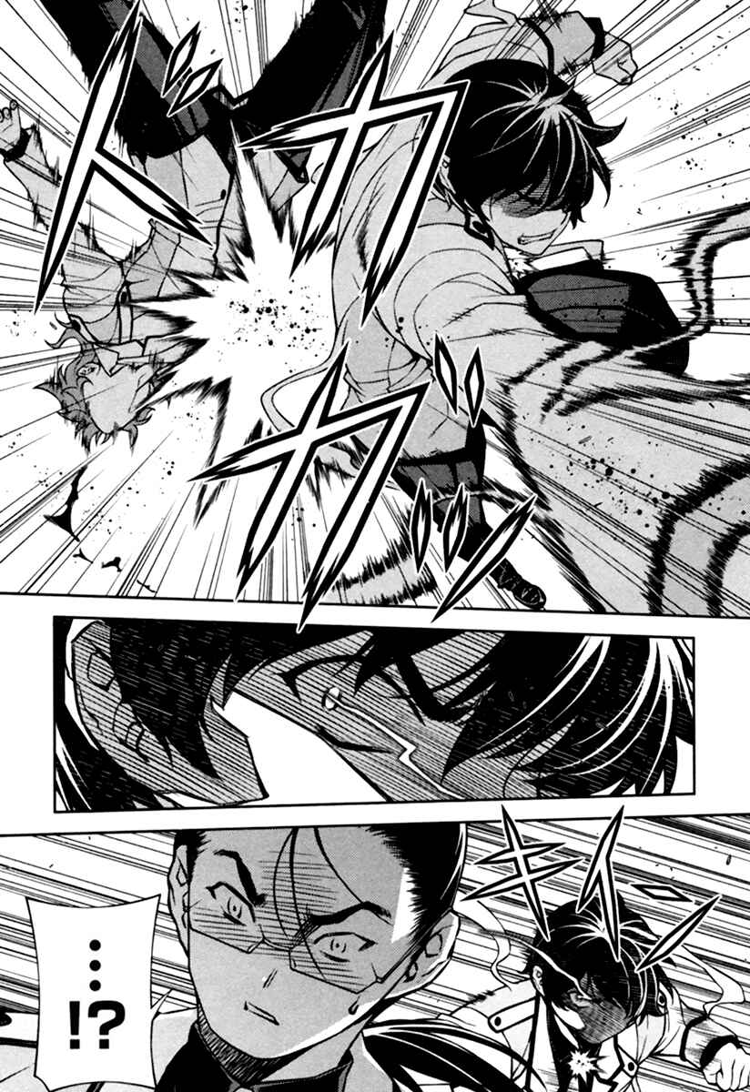Page 11 Chapter 11 Sai:Taker - Futari no Artemis