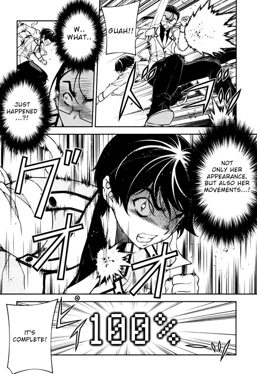 Page 12 Chapter 11 Sai:Taker - Futari no Artemis