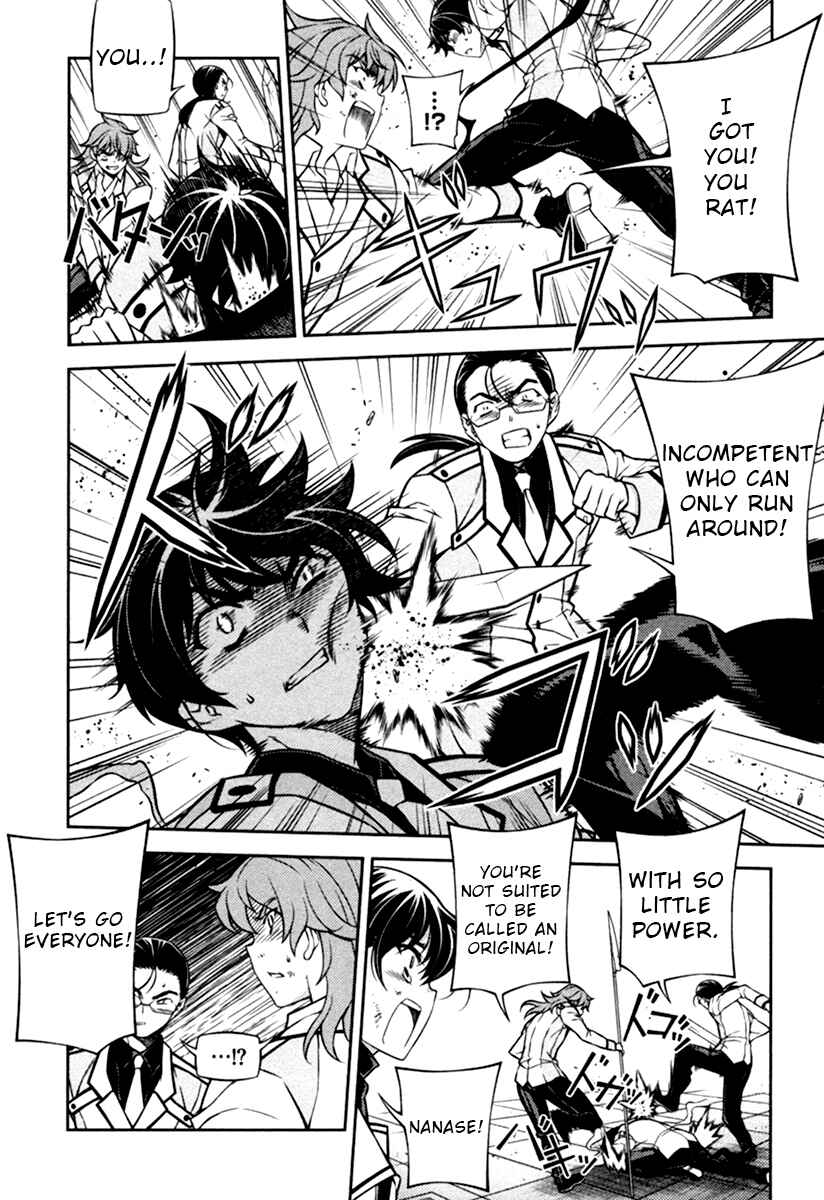 Page 15 Chapter 11 Sai:Taker - Futari no Artemis