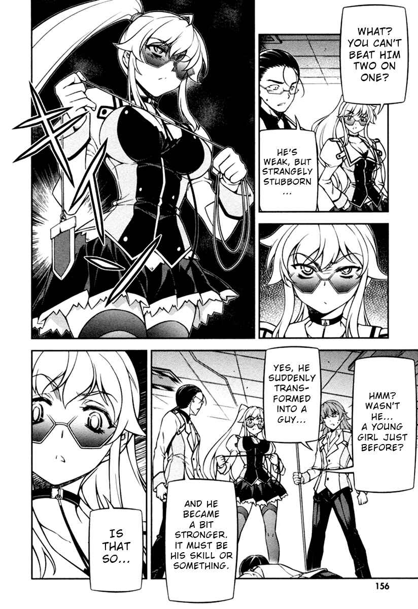Page 17 Chapter 11 Sai:Taker - Futari no Artemis