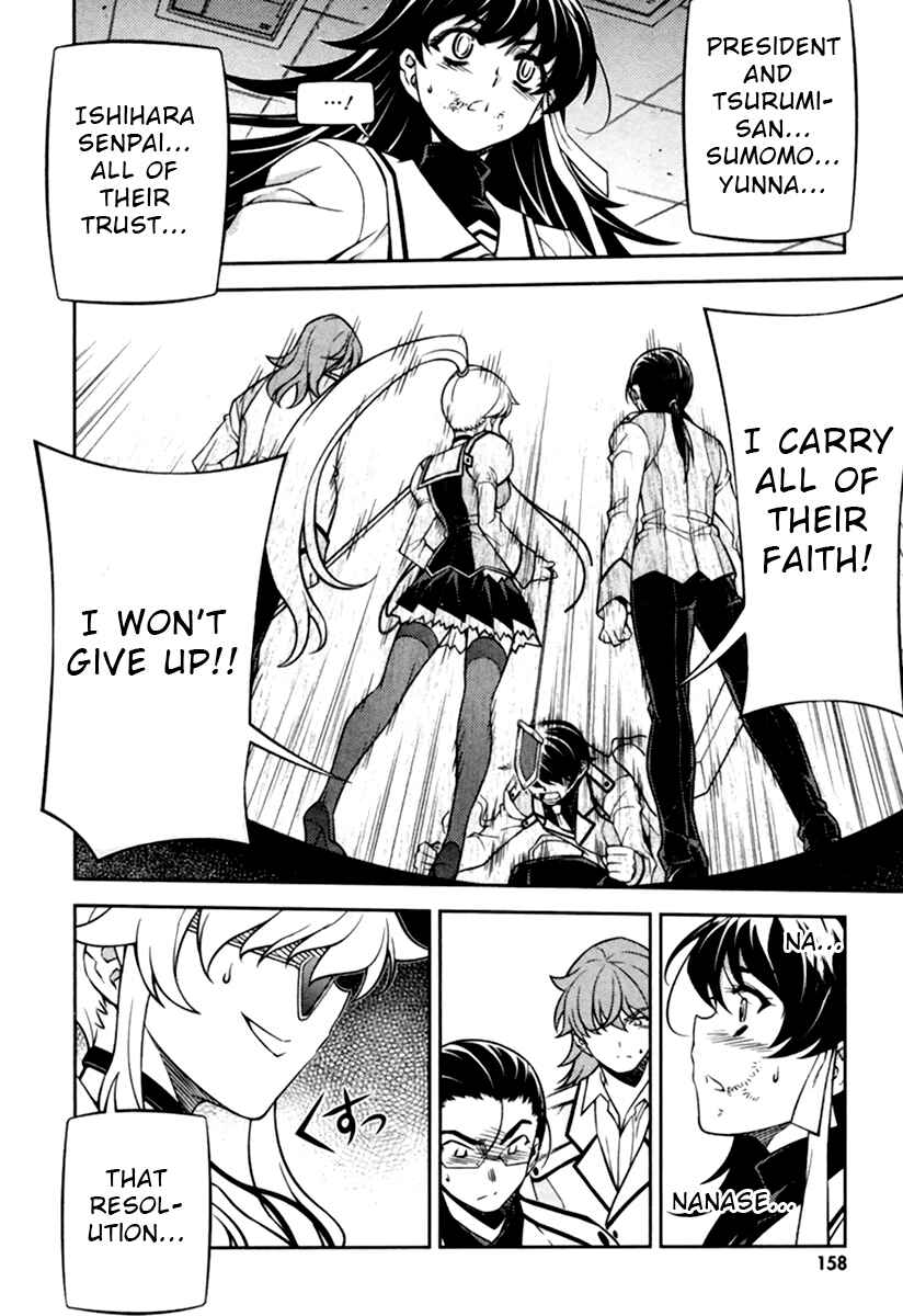 Page 19 Chapter 11 Sai:Taker - Futari no Artemis