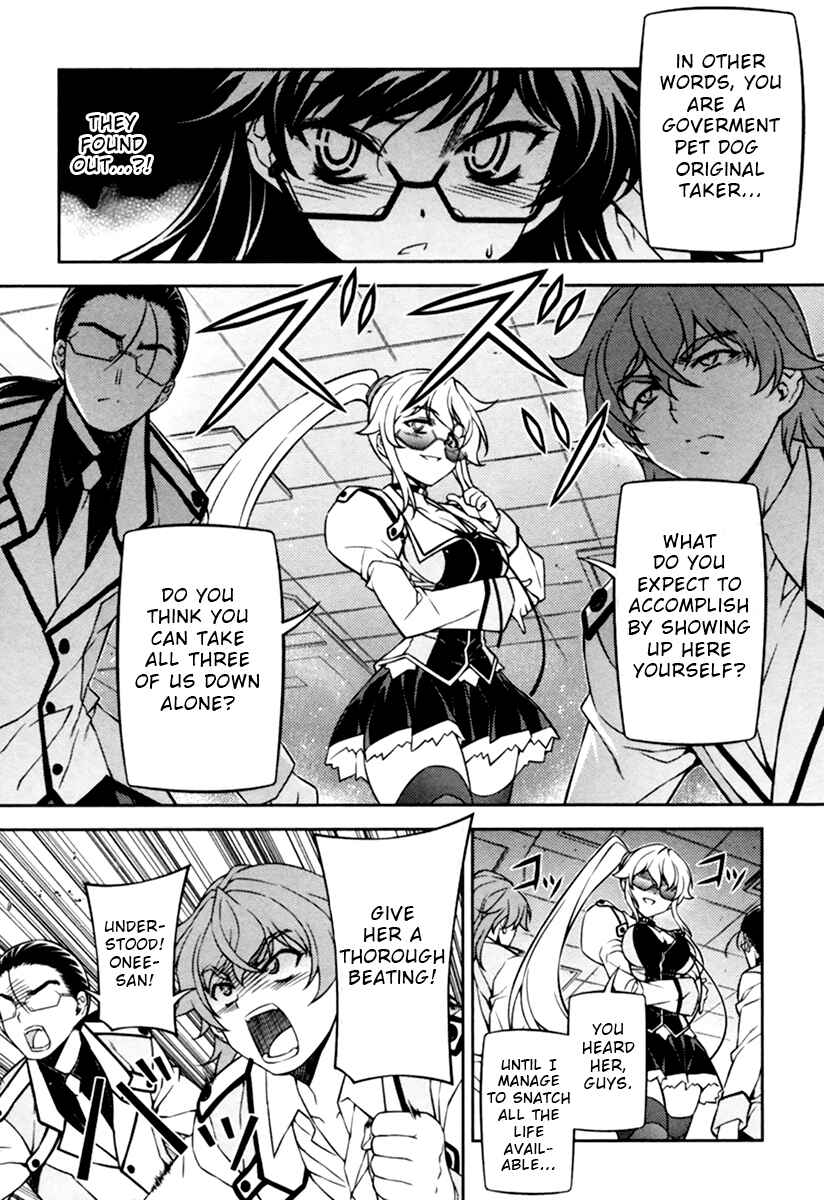 Page 2 Chapter 11 Sai:Taker - Futari no Artemis
