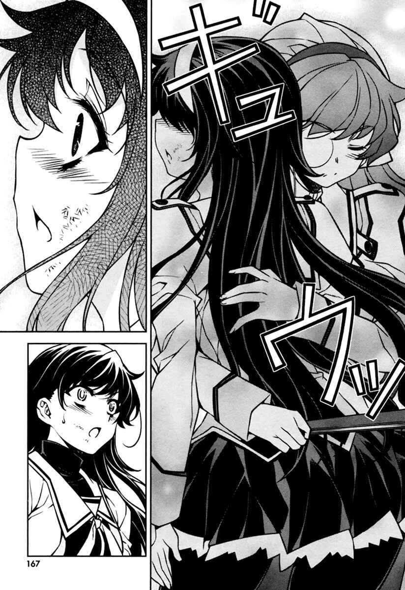 Page 28 Chapter 11 Sai:Taker - Futari no Artemis