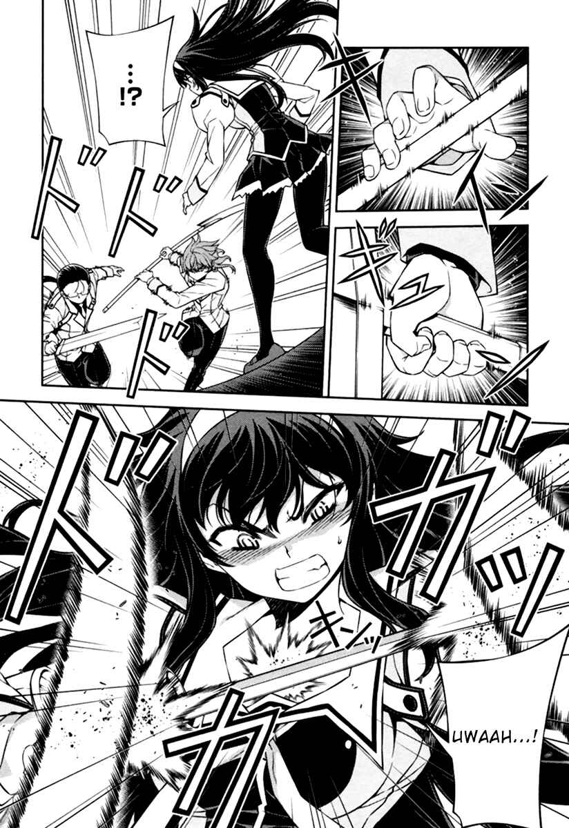 Page 3 Chapter 11 Sai:Taker - Futari no Artemis