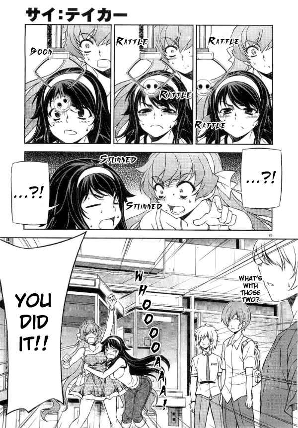 Page 20 Chapter 7 Sai:Taker - Futari no Artemis