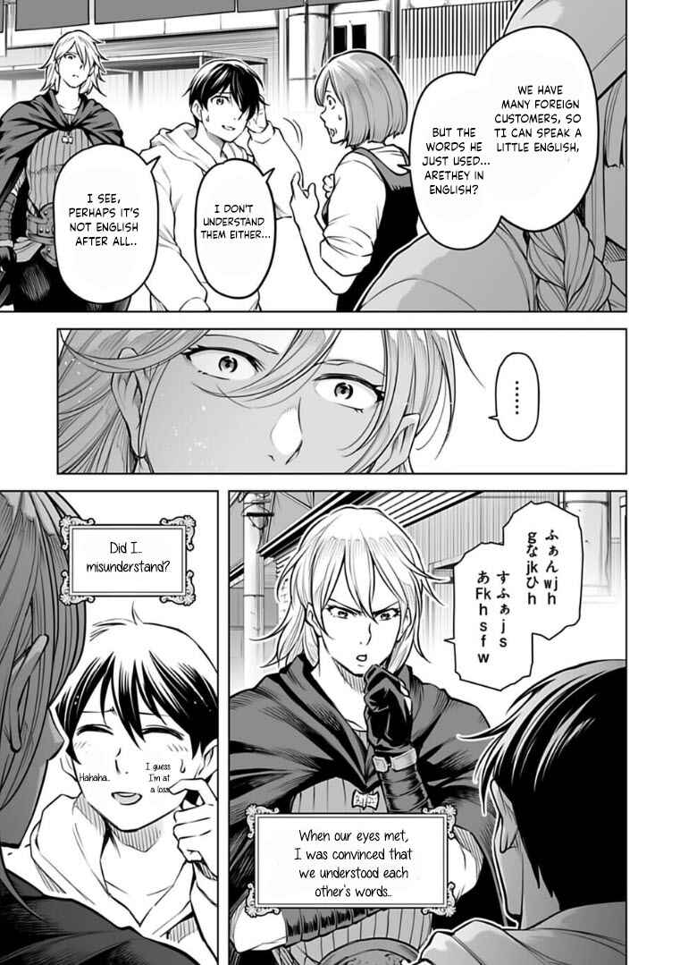 Page 14 Chapter 8 Another World in Japan
